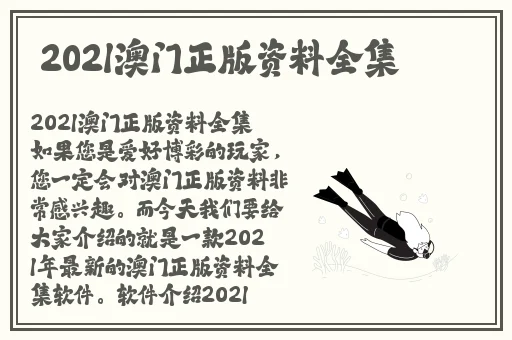 女生主动让男生诵自己的心经
