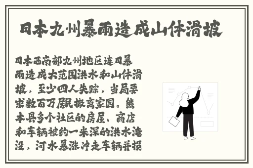 4399高清完整版在线播放
