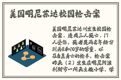 99久久久无码国产精品惊变